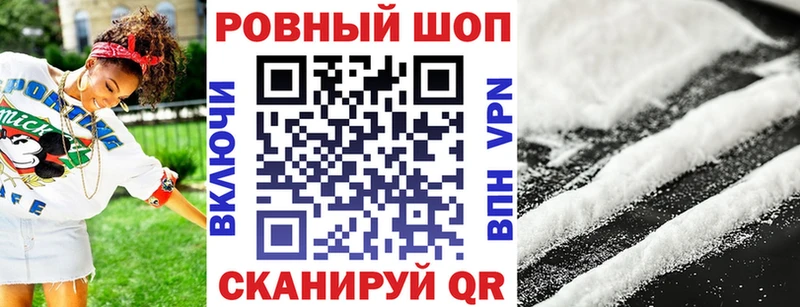 Где можно купить наркотики Эртиль МЕТАМФЕТАМИН  ГАШ  АМФ  Галлюциногенные грибы 