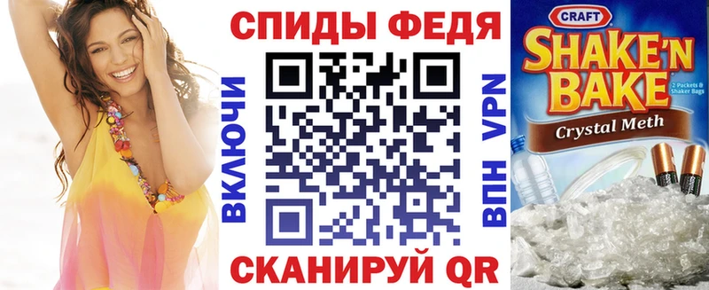 Amphetamine 98% darknet телеграм Эртиль