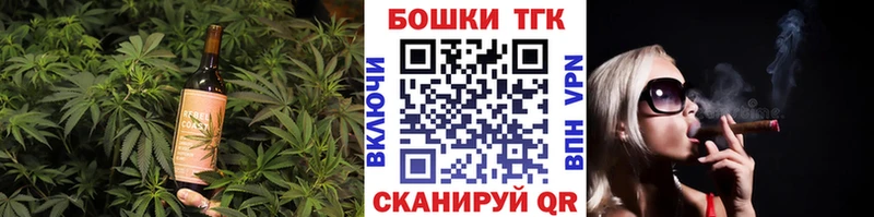 магазин наркотиков ссылка на мегу маркетплейс Печенье с ТГК марихуана darknet состав Эртиль