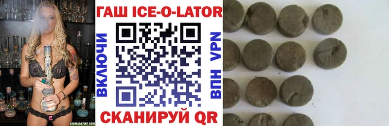 ГАШ хэш  закладки  Эртиль 
