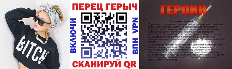 сайты даркнета формула  Эртиль  Героин гречка 