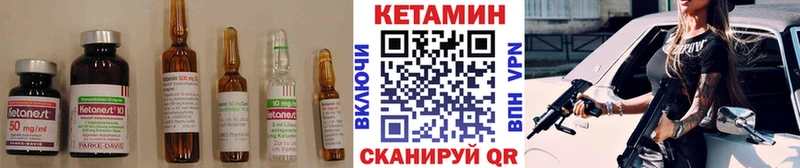 где купить наркоту  Эртиль  КЕТАМИН VHQ 