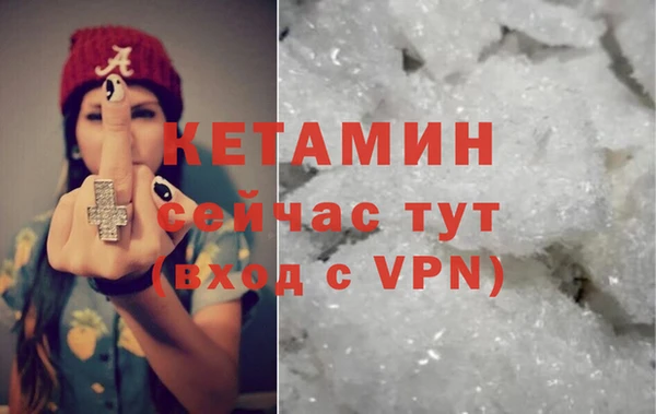 метамфетамин Вязьма