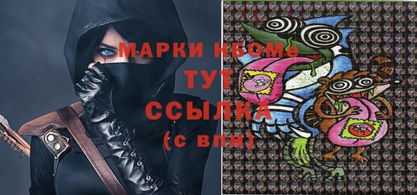 метамфетамин Вязьма