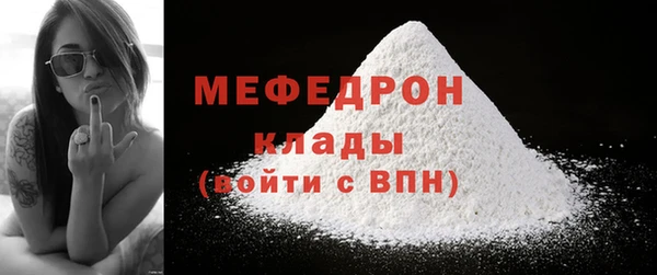 метамфетамин Вязьма