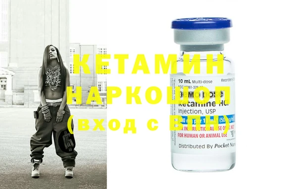 прущий лед Вяземский