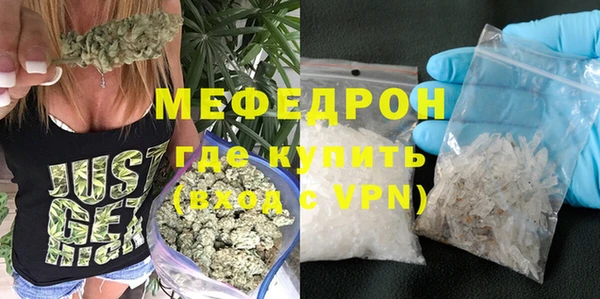 метамфетамин Вязьма