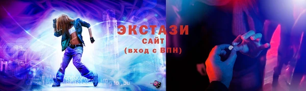 метамфетамин Вязьма