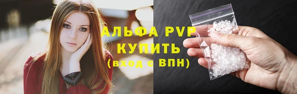 метамфетамин Вязьма