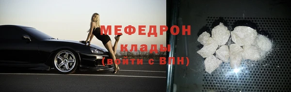 прущий лед Вяземский