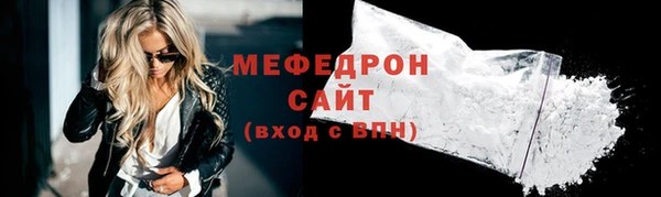 метамфетамин Вязьма