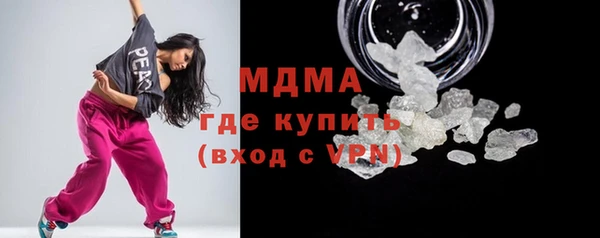 метамфетамин Вязьма