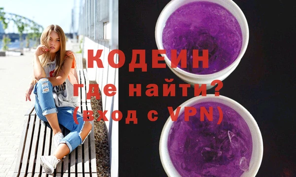 метамфетамин Вязьма