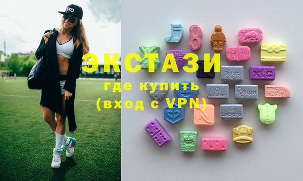 прущий лед Вяземский