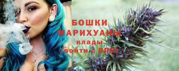 метамфетамин Вязьма