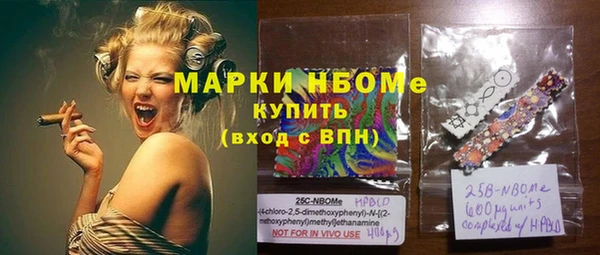 метамфетамин Вязьма