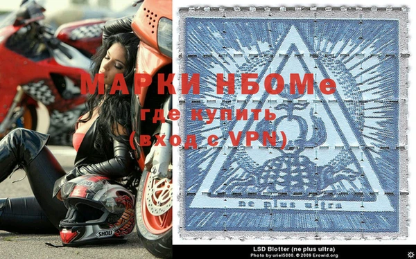 метамфетамин Вязьма
