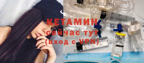 метамфетамин Вязьма