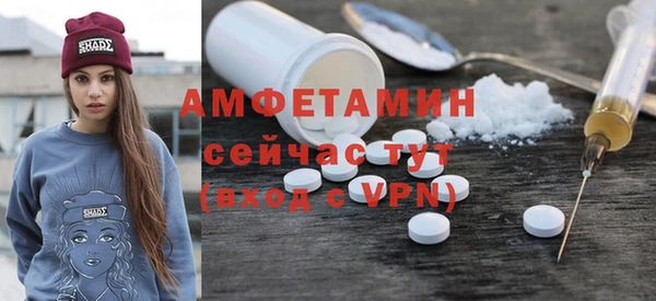 метамфетамин Вязьма