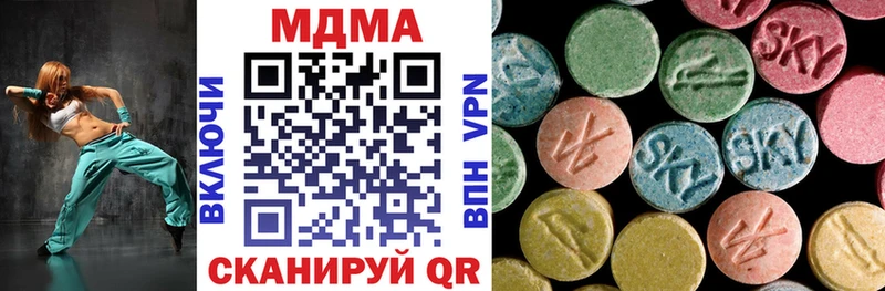 MDMA молли  МЕГА зеркало  Эртиль 