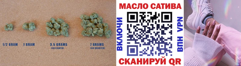 Дистиллят ТГК жижа  Эртиль 